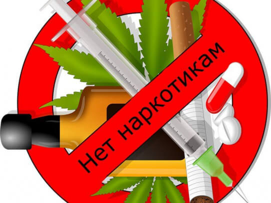 Международный день борьбы